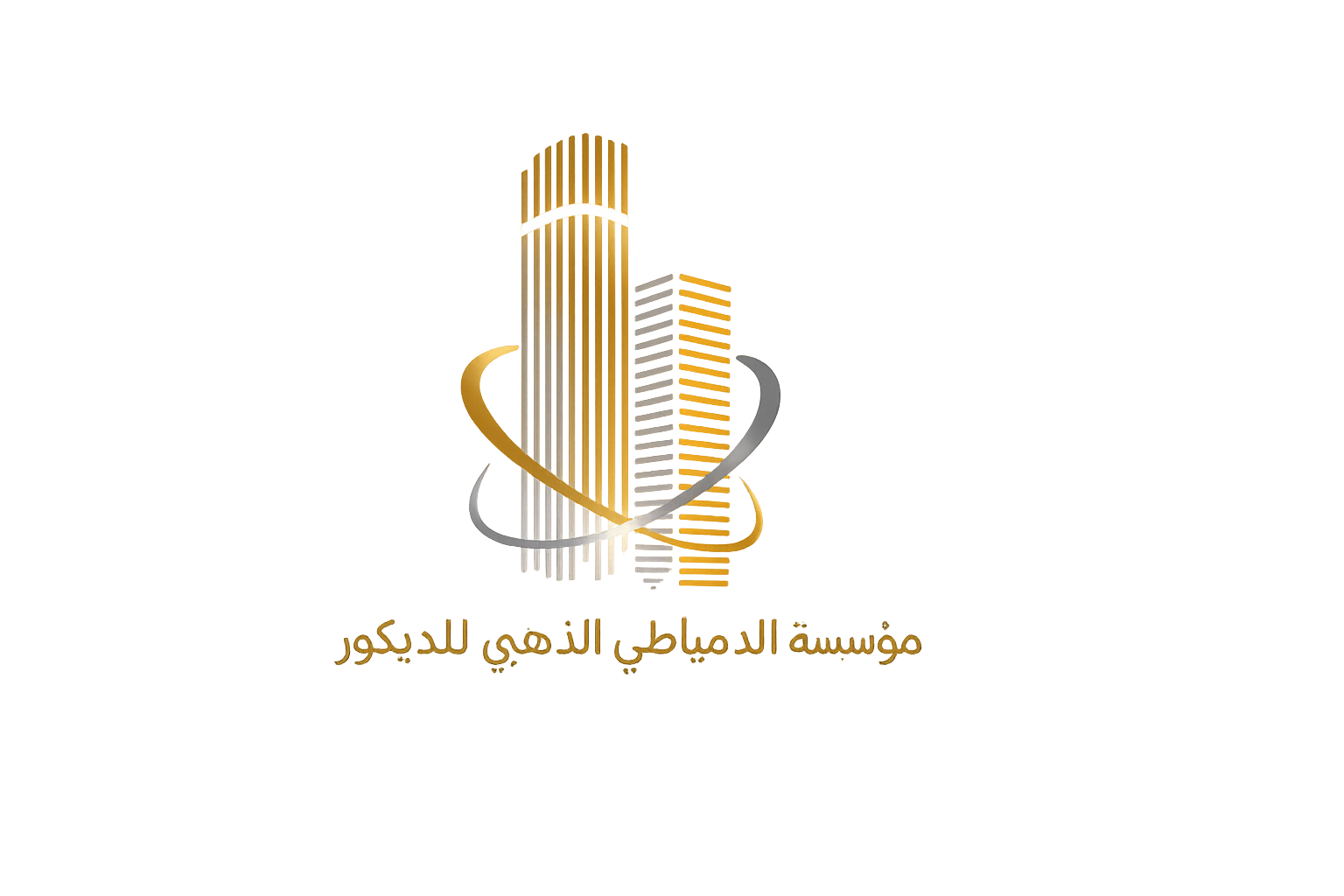 مؤسسة الدمياطي الذهبي للديكور